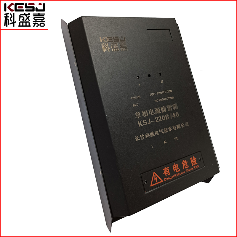 天门电梯三相电源防雷箱