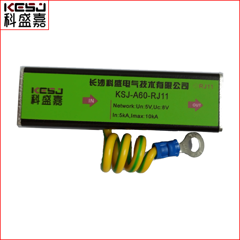 潜江科盛嘉网络信号防雷器