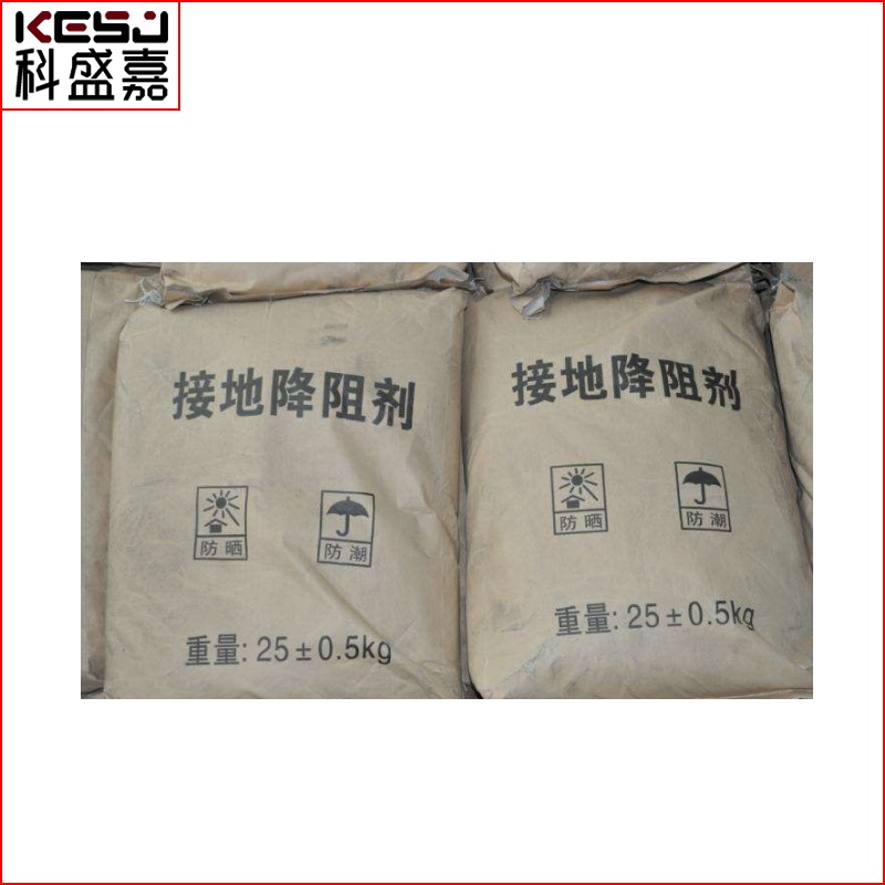恩施博物馆防雷降阻剂